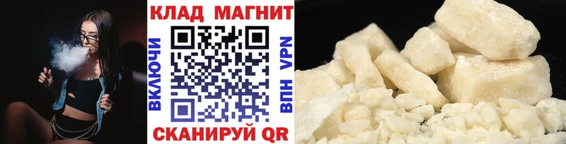 Магазин наркотиков Белоозёрский Бутират ГАШИШ Конопля COCAIN СК