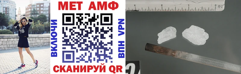 АМФЕТАМИН Розовый как найти закладки blacksprut ссылки Белоозёрский