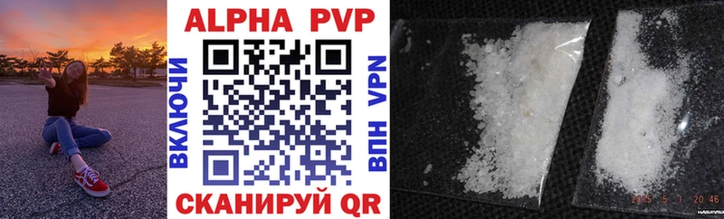 A-PVP СК КРИС Белоозёрский