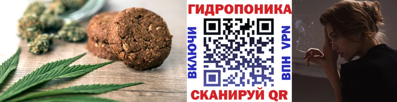 Cannafood конопля  блэк спрут ТОР  Белоозёрский 