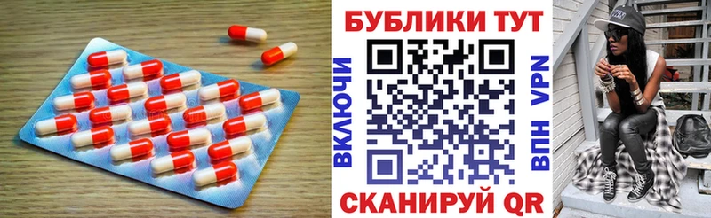 где купить   Белоозёрский  ЭКСТАЗИ 250 мг 