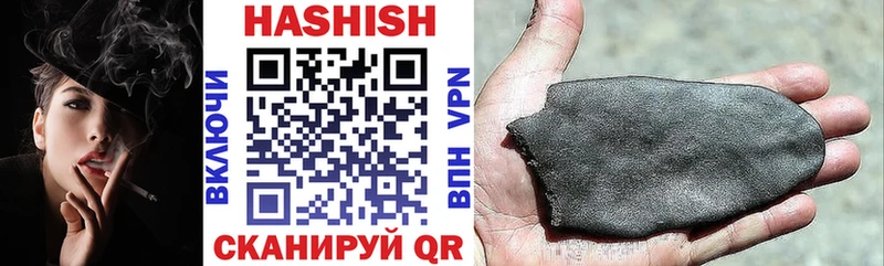 ГАШИШ Premium  купить   Белоозёрский 