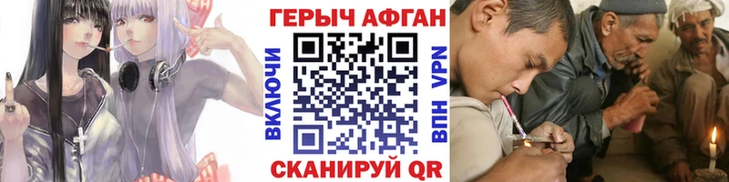 Героин гречка  Белоозёрский 