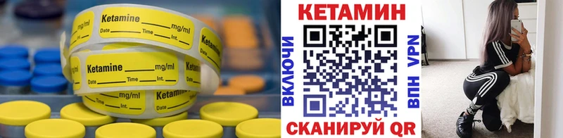 это как зайти Белоозёрский КЕТАМИН ketamine наркота