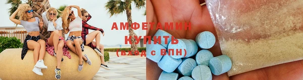 мет Белоозёрский