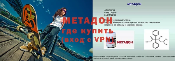 прущая мука Богородицк