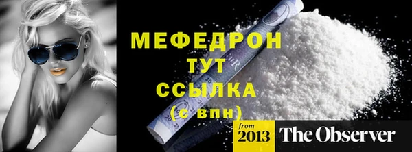 а пвп мука Богородск