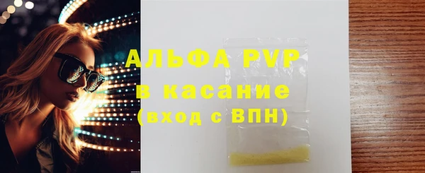 а пвп мука Богородск
