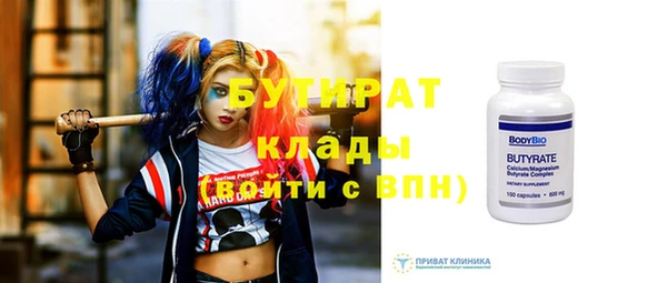 скорость mdpv Богданович
