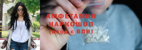 мет Белоозёрский