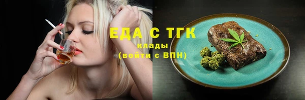 скорость mdpv Богданович