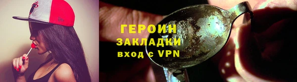 бутират Беломорск
