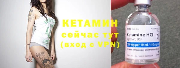 а пвп мука Богородск