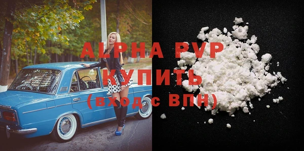 прущая мука Богородицк