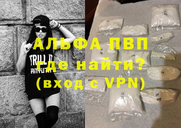 а пвп мука Богородск