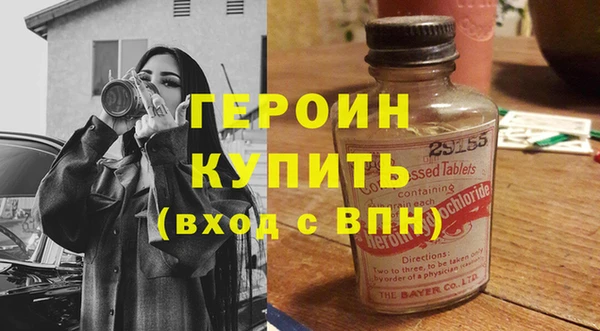 тгк Белокуриха