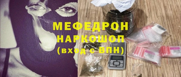 прущая мука Богородицк