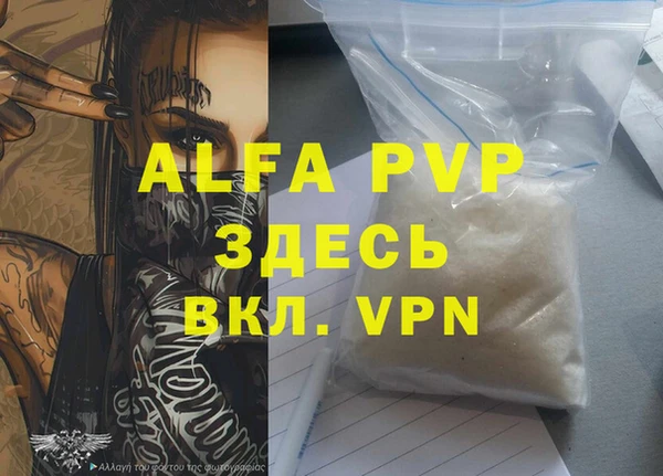 скорость mdpv Богданович