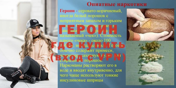 прущая мука Богородицк