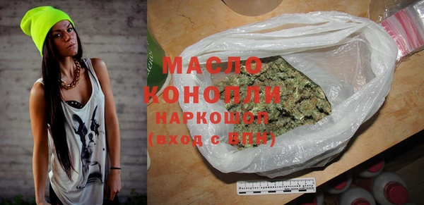 а пвп мука Богородск