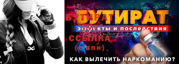 а пвп мука Богородск