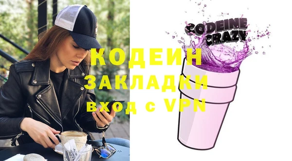 бутират Беломорск