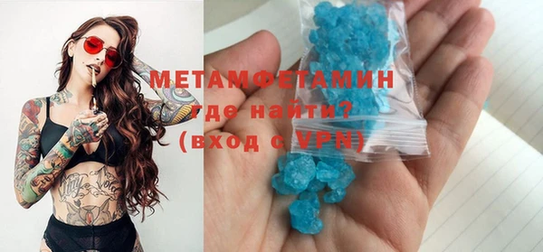 прущая мука Богородицк