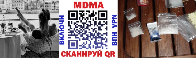MDMA Molly  Белоозёрский 