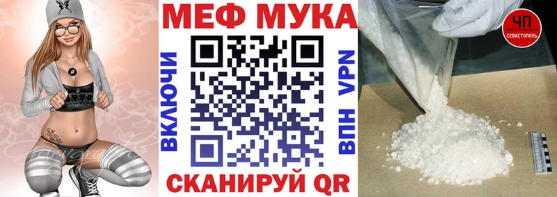 закладка  МЕГА ТОР  нарко площадка формула  Белоозёрский  Меф кристаллы 