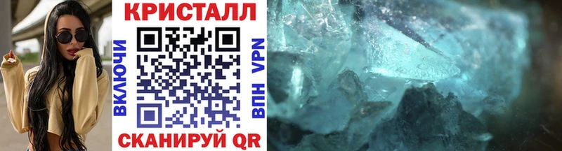 купить закладку Белоозёрский Метамфетамин витя