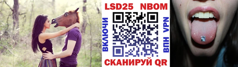 где найти   Белоозёрский  Марки NBOMe 1,8мг 